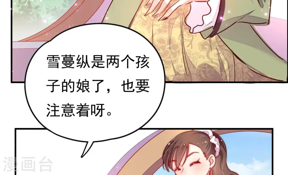 第28话 少帅来了27
