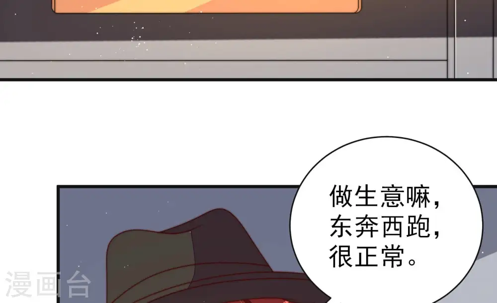 第147话 搜查35