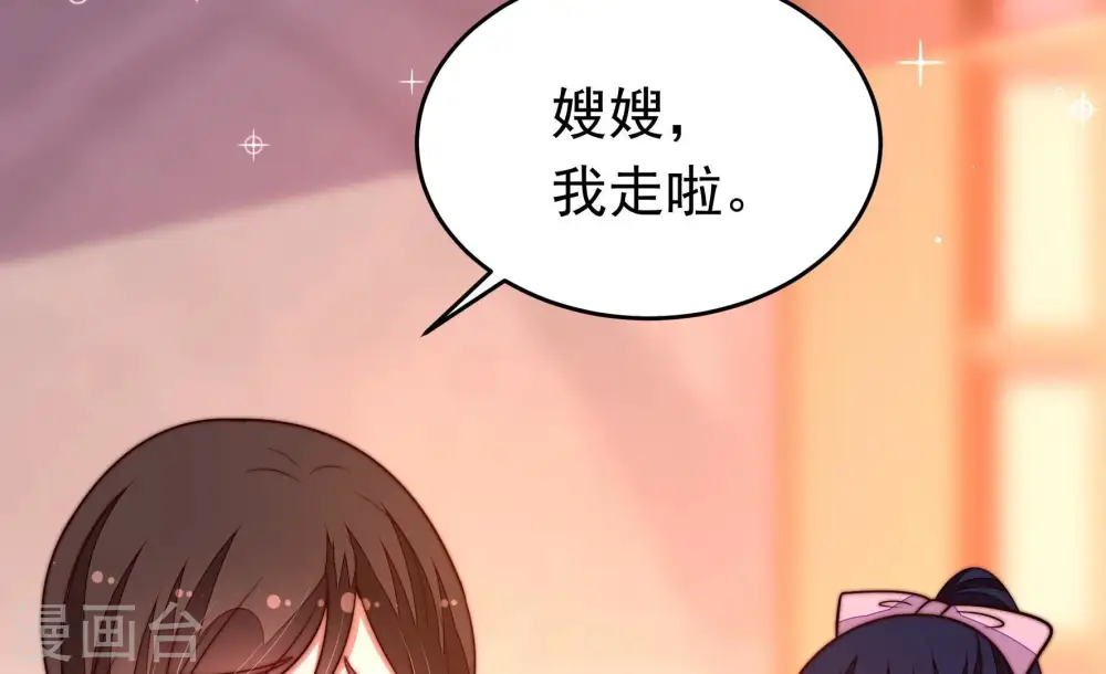 第352话 梦想49
