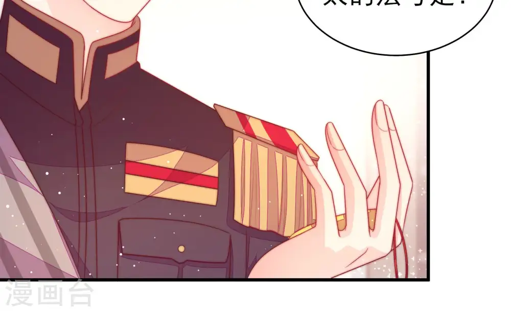 第181话 爱吃醋的女人82