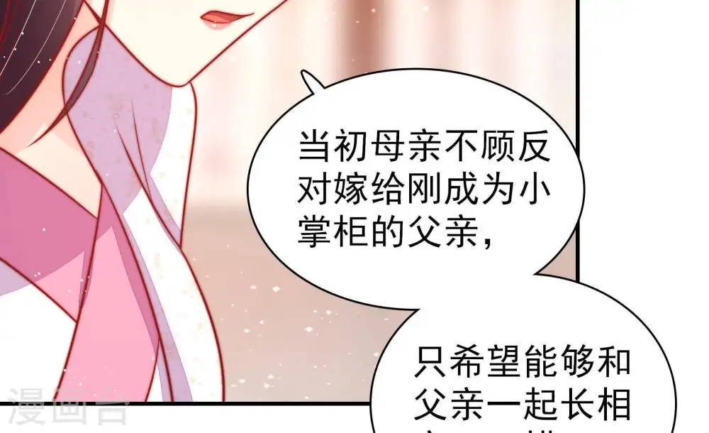 第93话 大雨将至32
