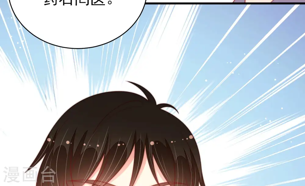 第186话 毒已入骨80