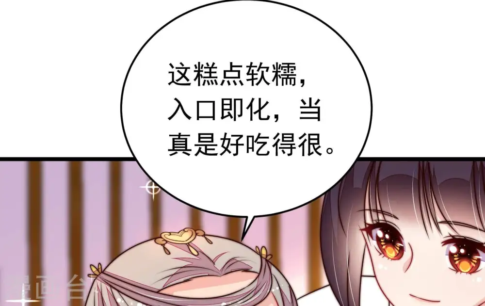 第342话 探听62
