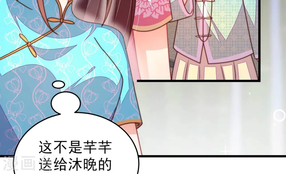 第275话 百蛇26