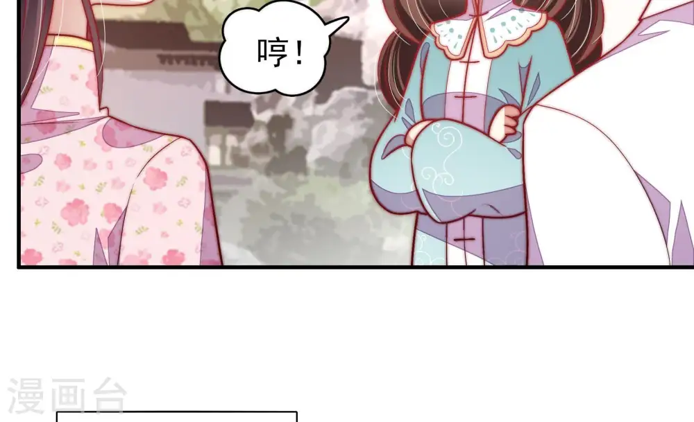 第54话 连锁儿76
