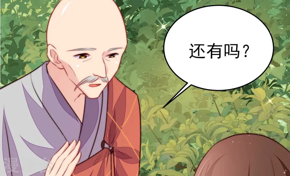 第250话 开光68