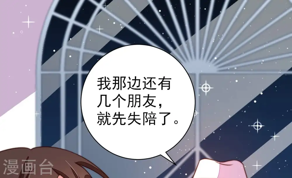 第209话 好久不见37