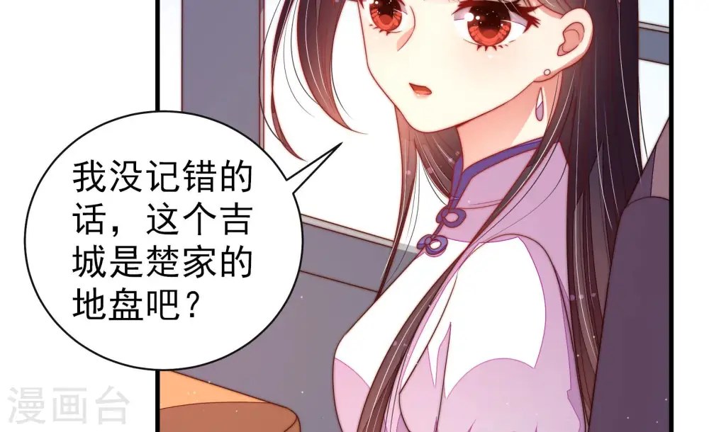 第146话 对比75