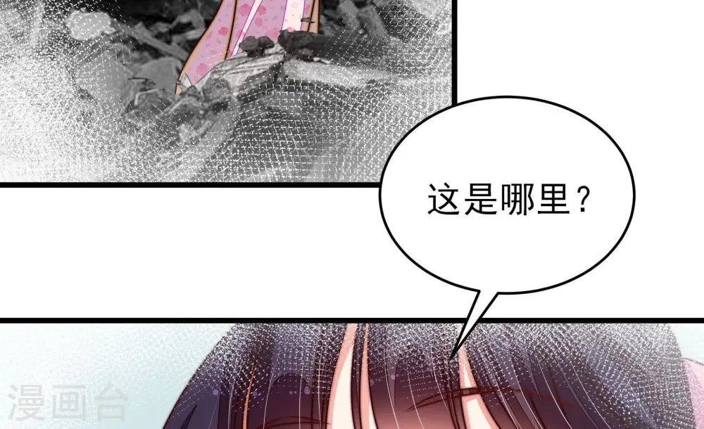 第296话 黑暗中67