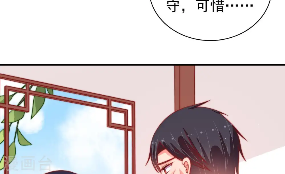 第93话 大雨将至33