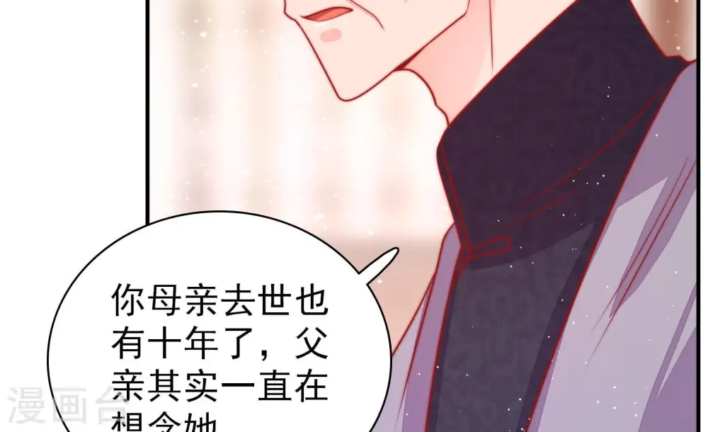 第93话 大雨将至29