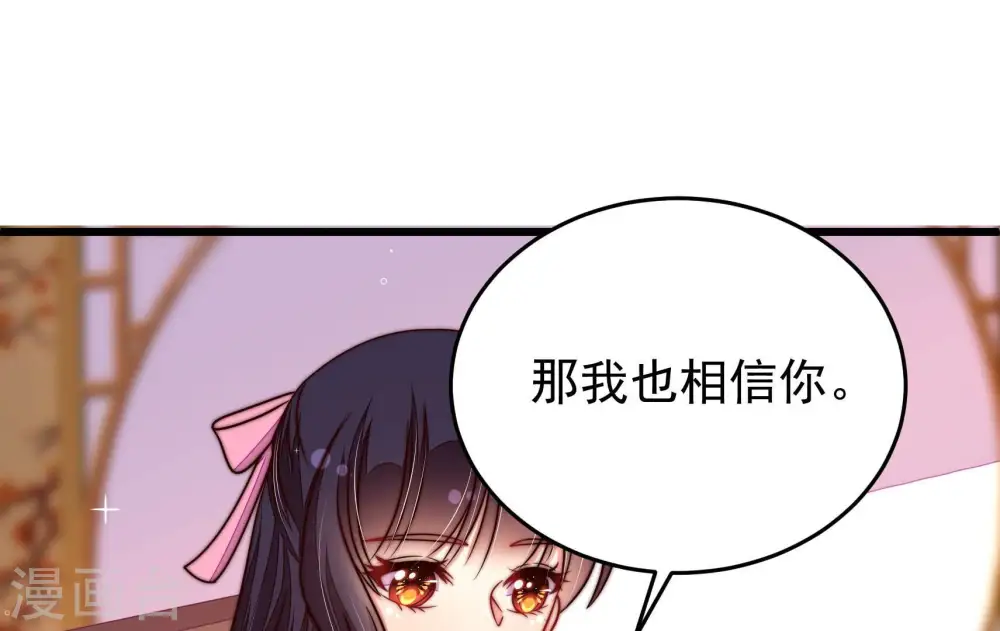 第323话 生意59