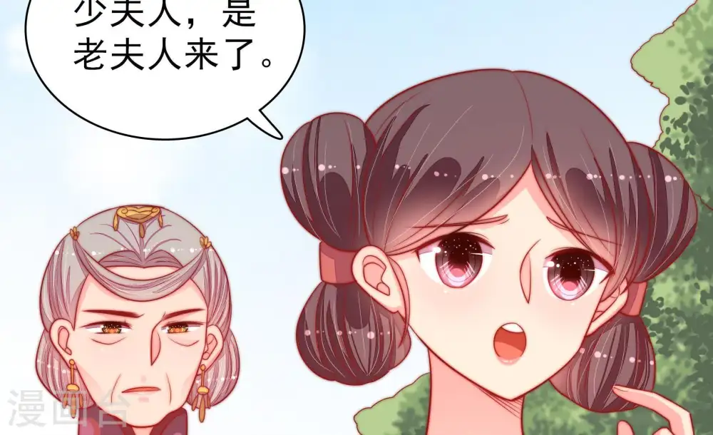 第89话 咬上去很香75