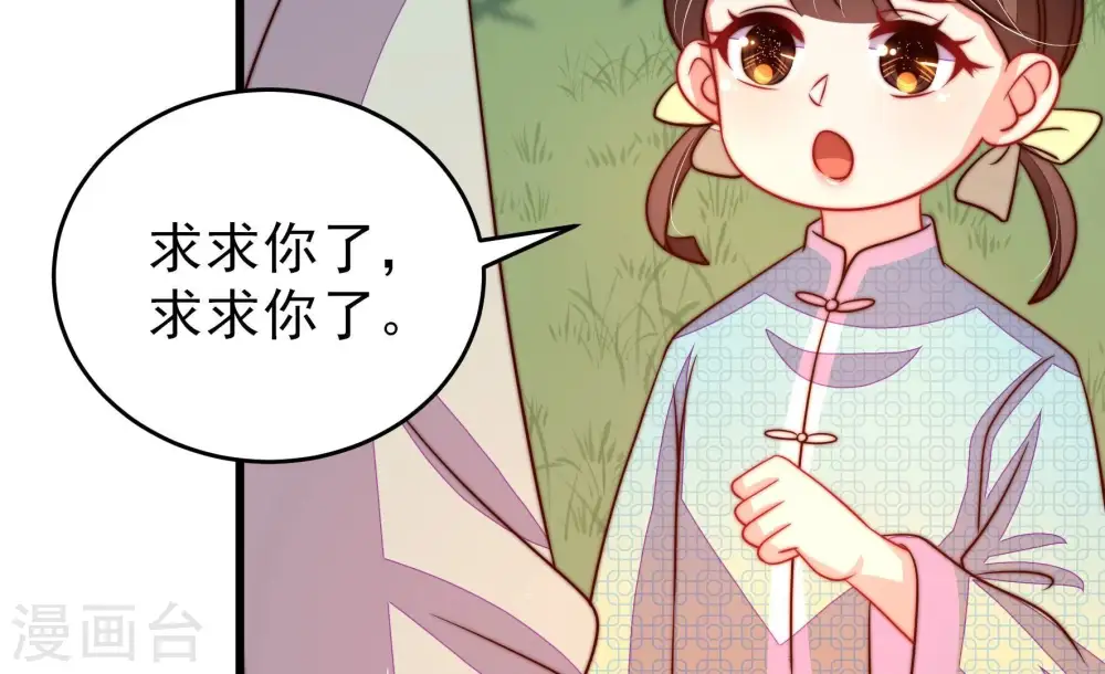 第273话 芊芊49