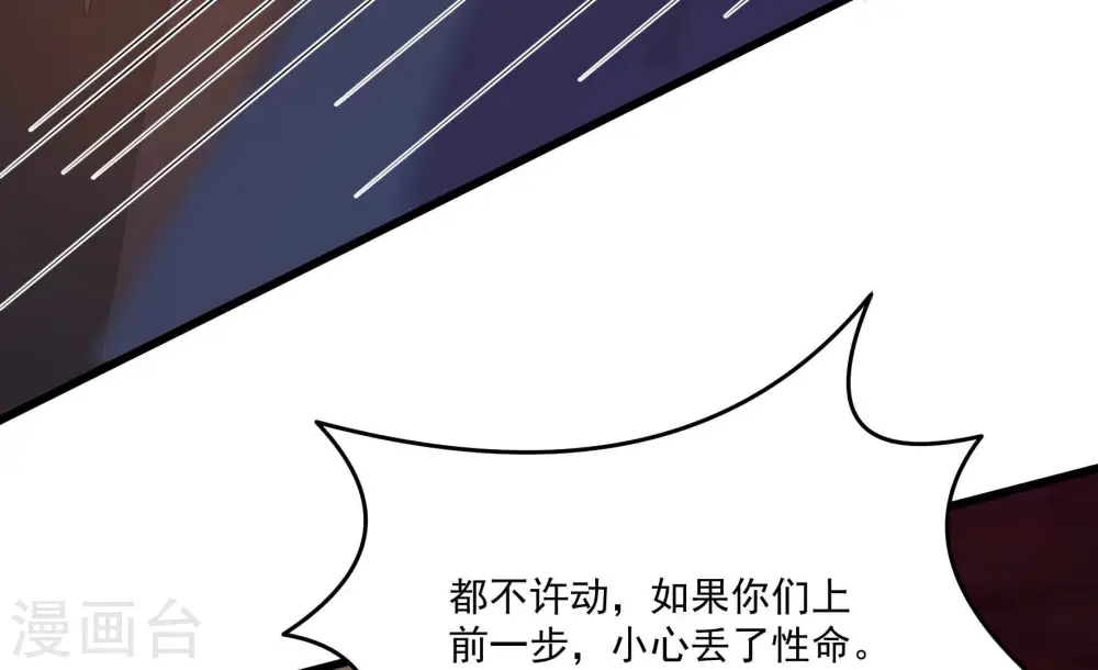第372话 约定之事56