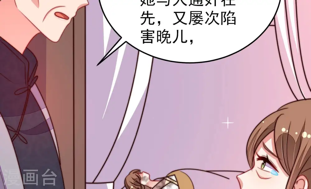 第349话 小鸡啄米图48