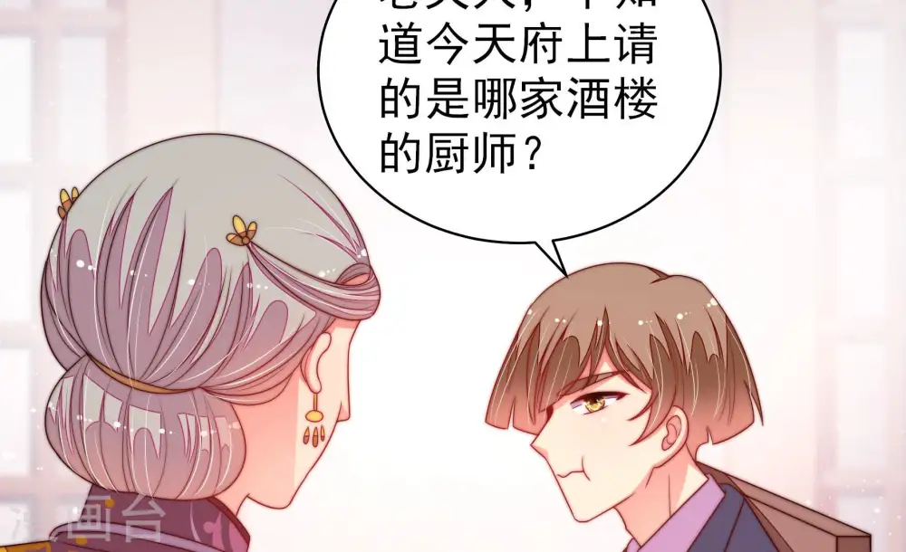 第144话 重逢76