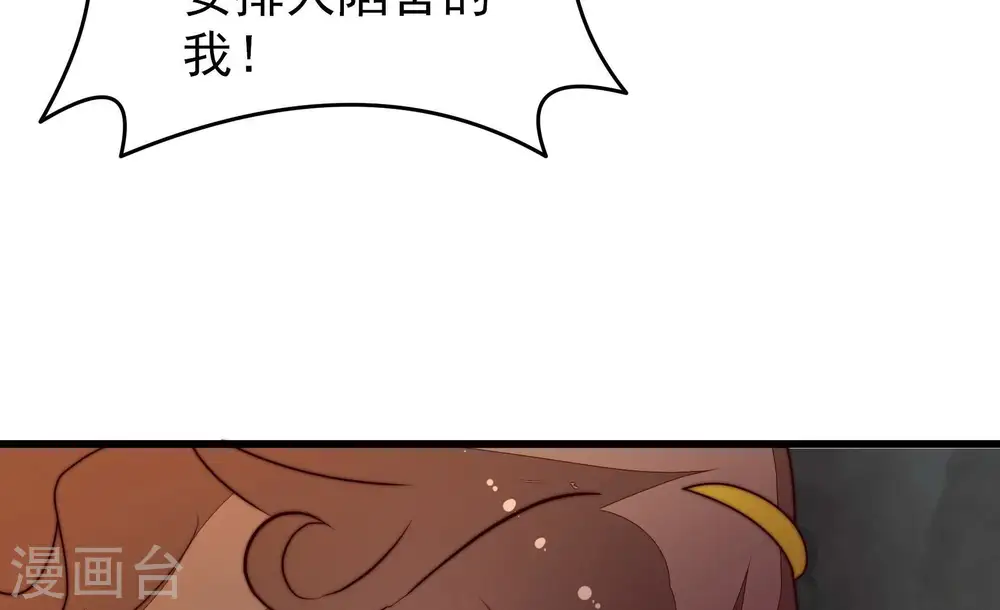 第348话 失势32