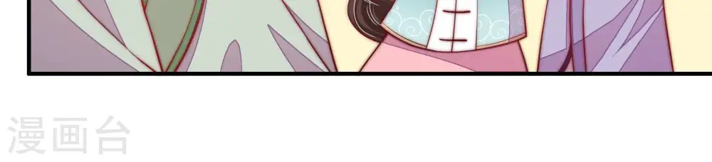第53话 揭穿39