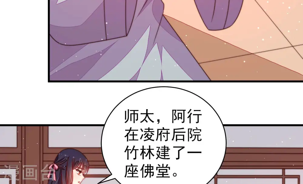第188话 劝说16