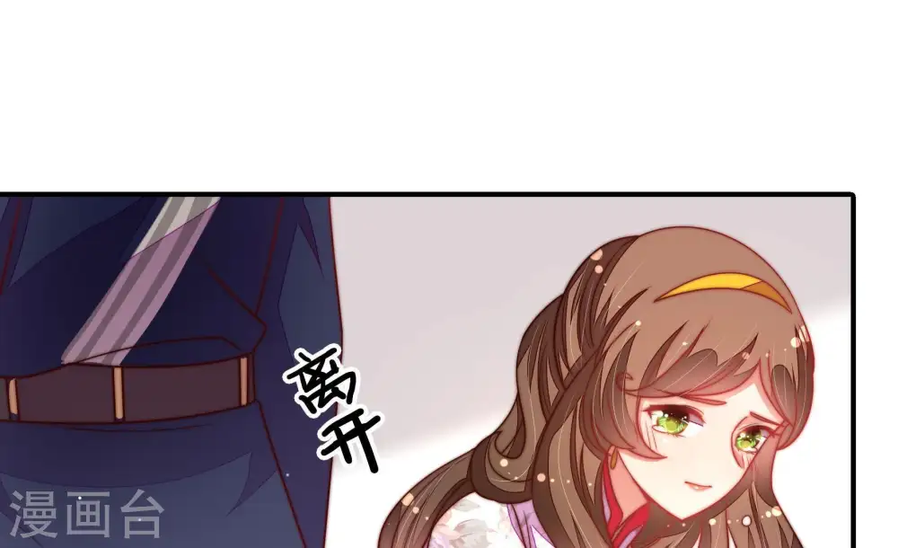 第109话 惩罚42