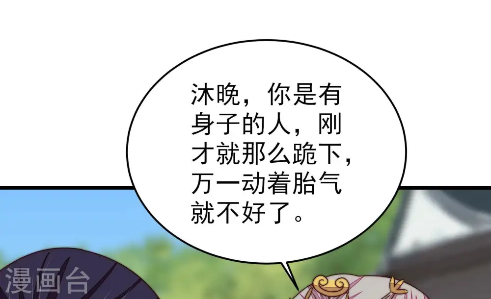 第279话 马上离开34