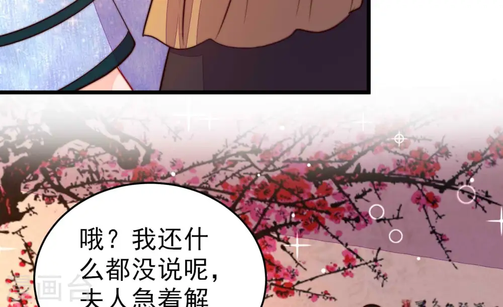 第363话 沈家团聚51