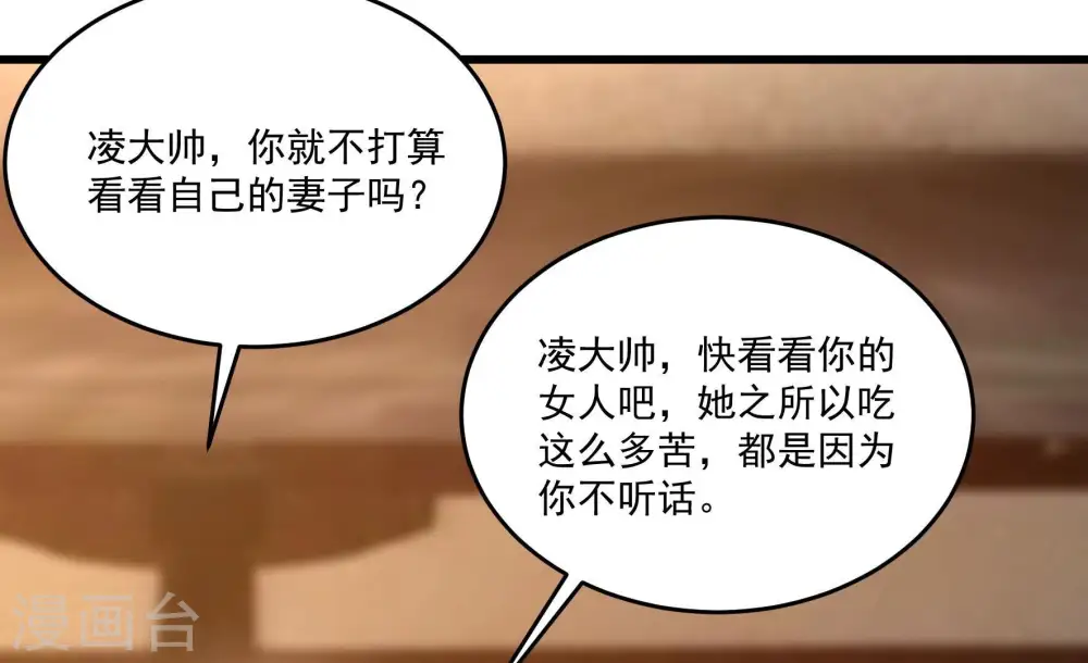 第372话 约定之事68