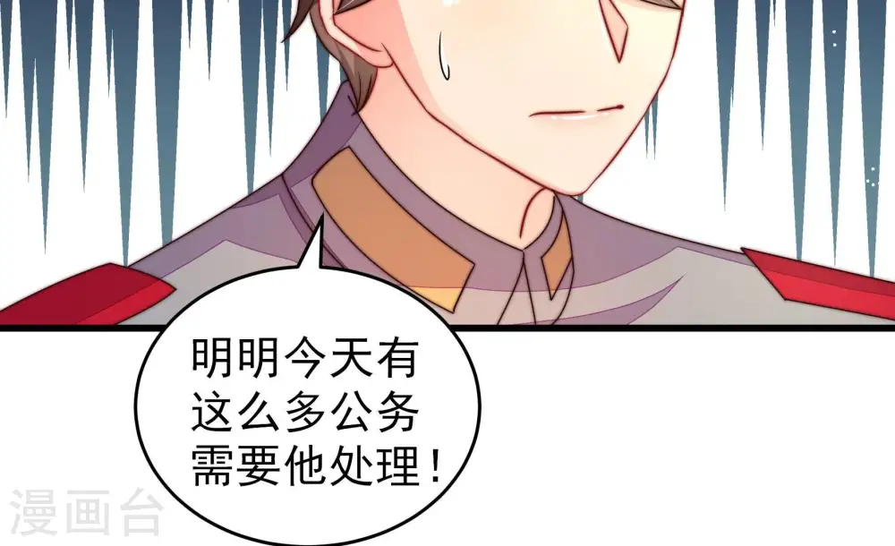 第257话 逛街19