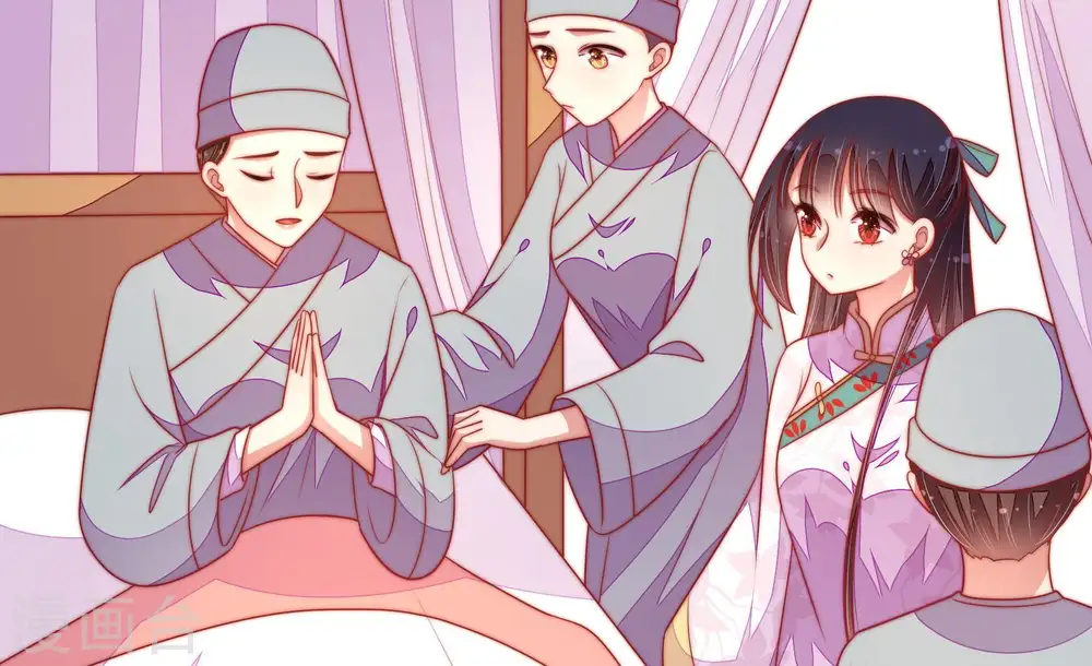 第121话 看诊42