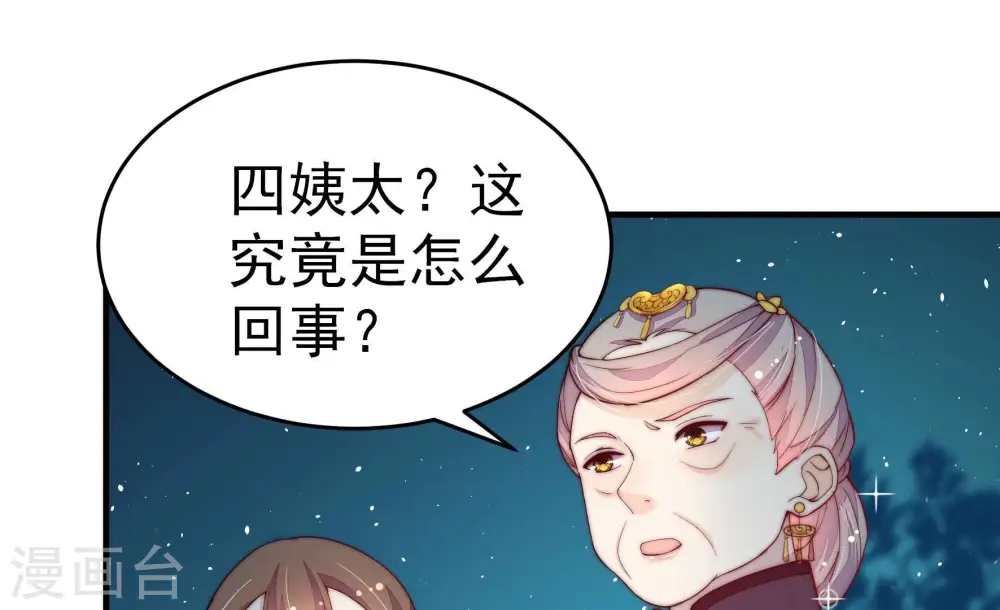 第243话 揭露5