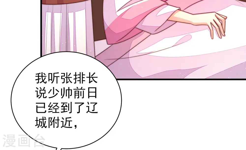 第159话 得胜15