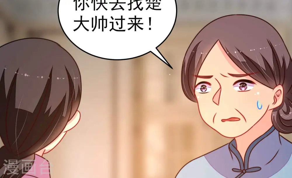 第293话 沐锦柔的心思71