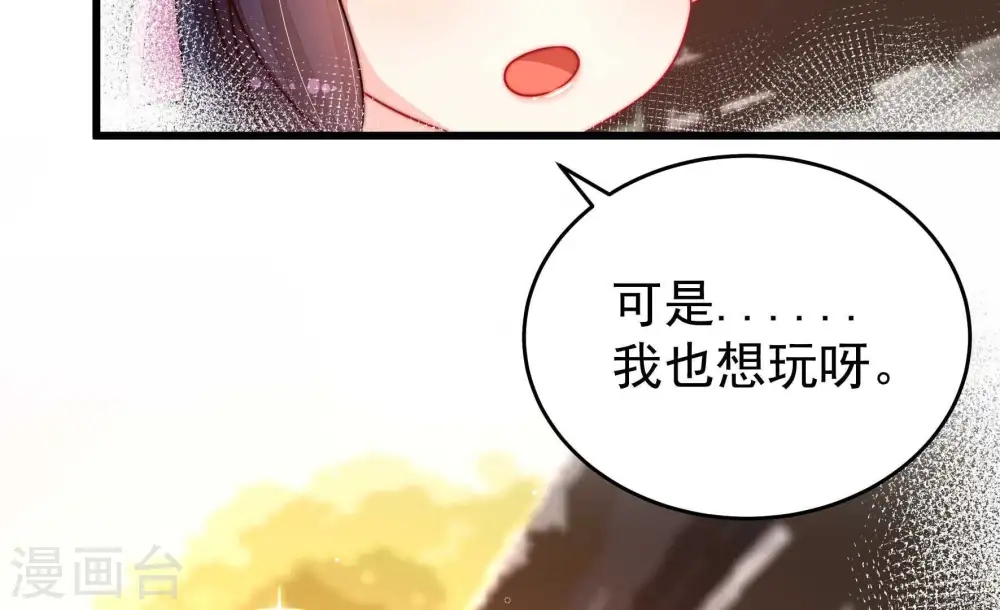 第340话 提示11
