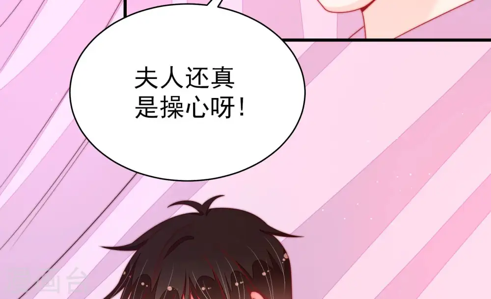 第164话 干女儿64