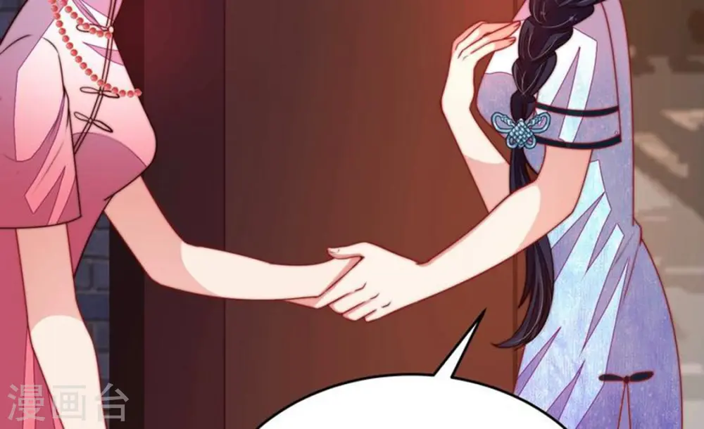 第359话 故人17
