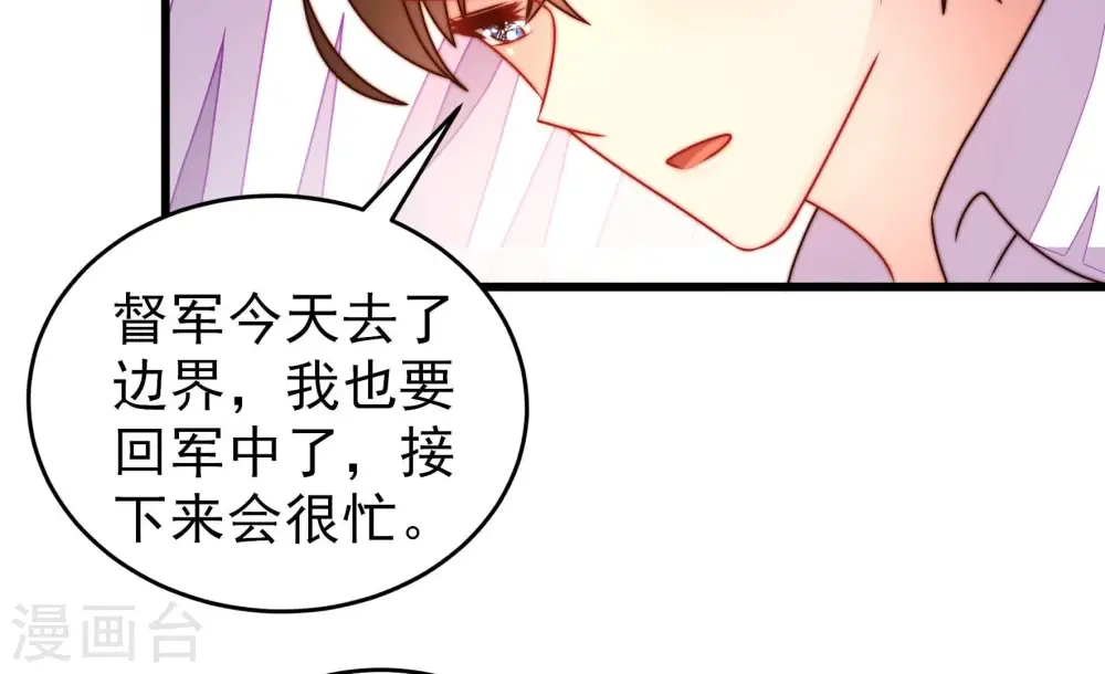 第277话 阴影9