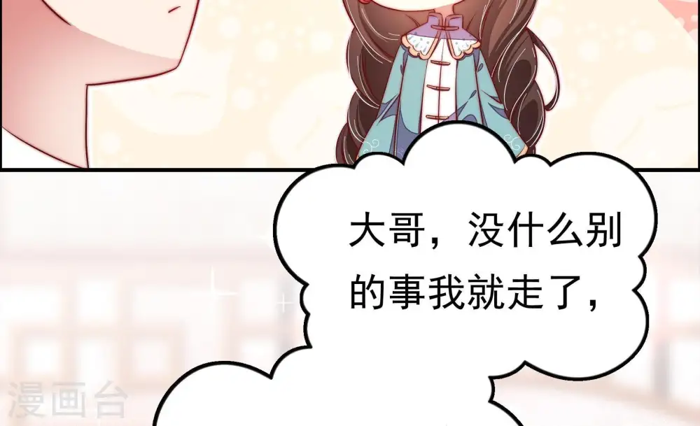 第14话 歌声何处来31