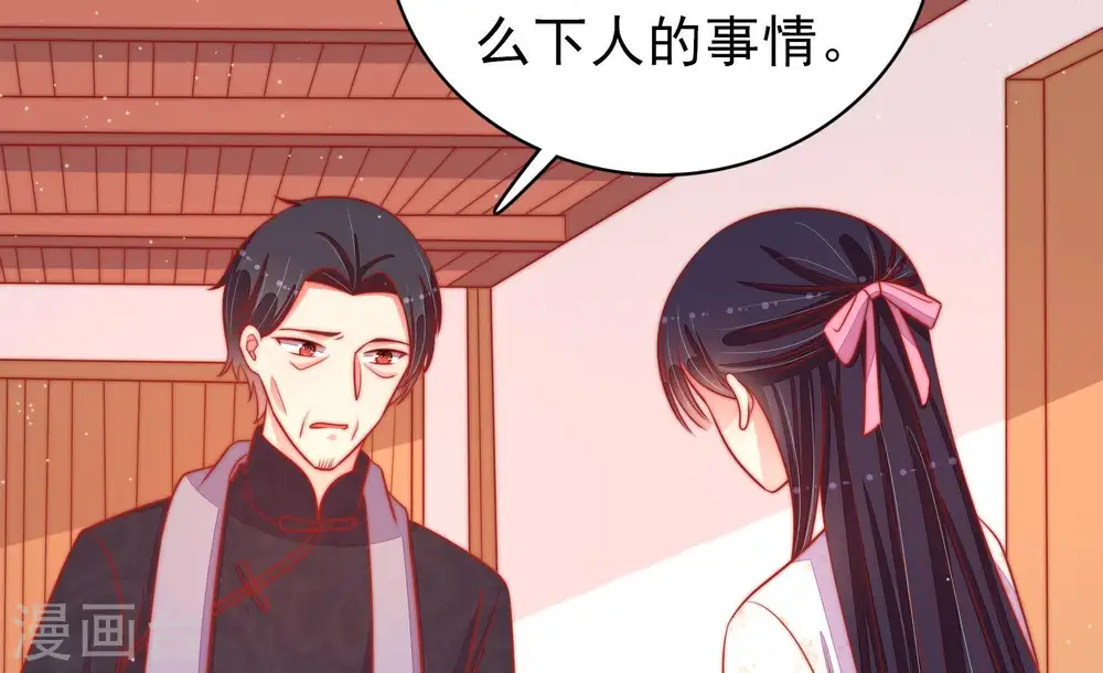 第91话 药丸61