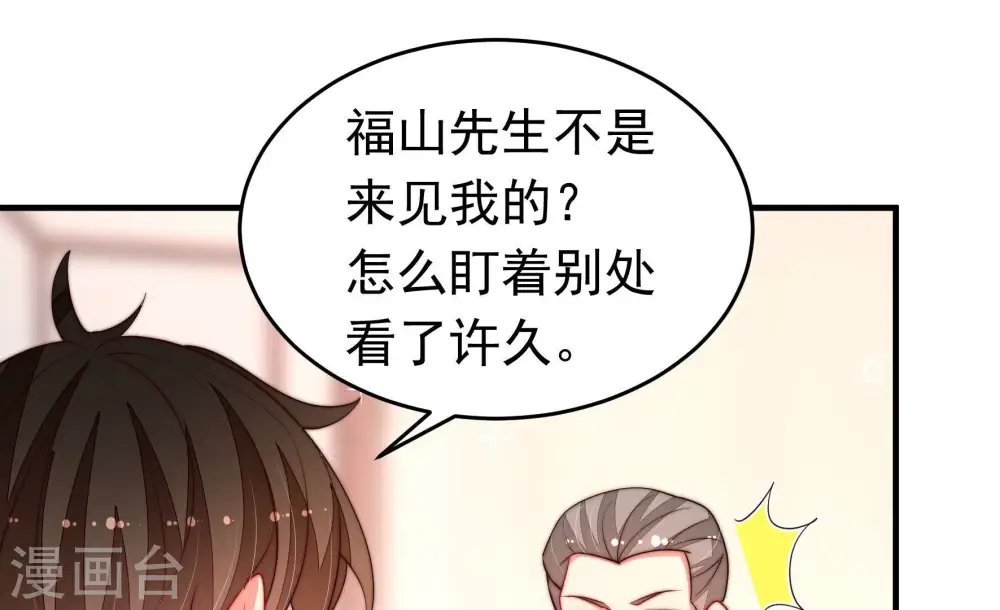 第366话 暴乱86
