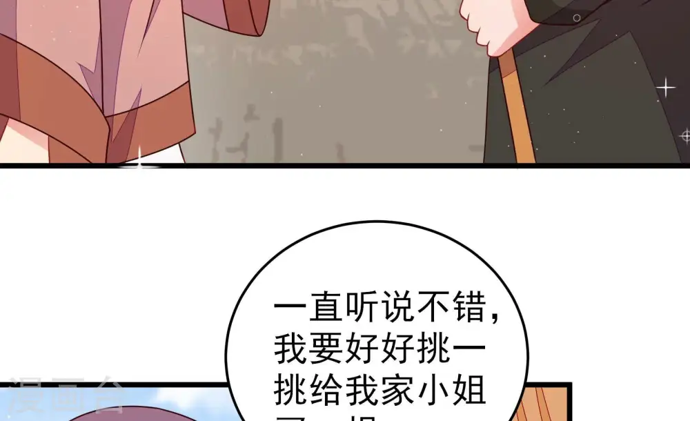 第297话 接头45