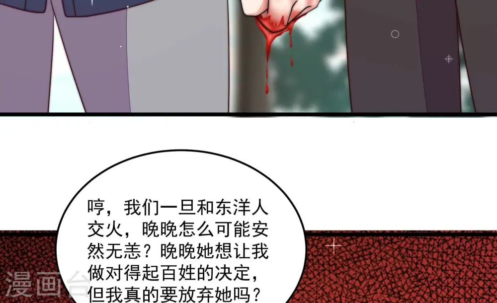 第373话 兵临城下27