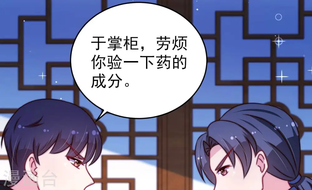 第305话 解救24