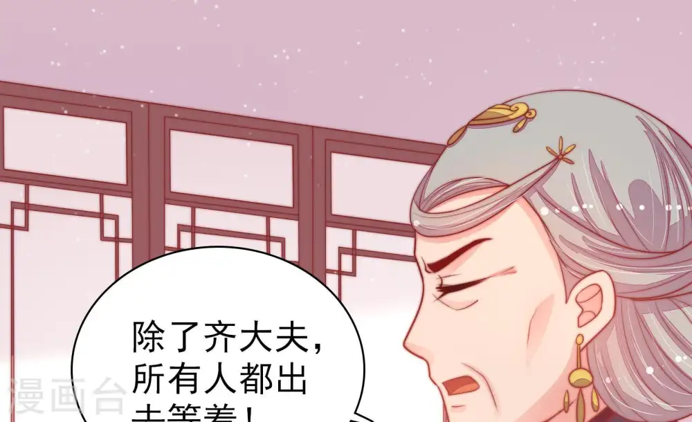 第77话 诬陷35