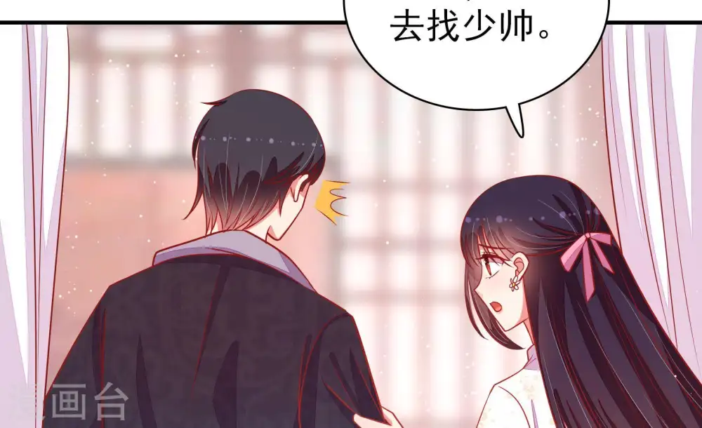 第84话 责罚86