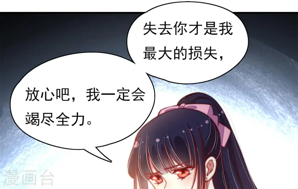 第31话 香水有毒15