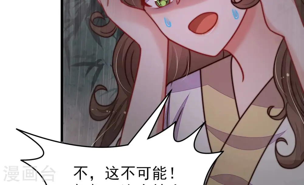 第347话 花柳病62