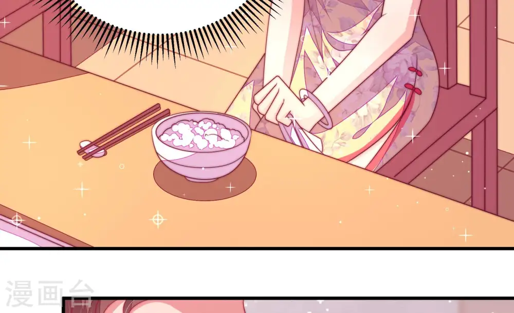 第170话 经得起诱惑8