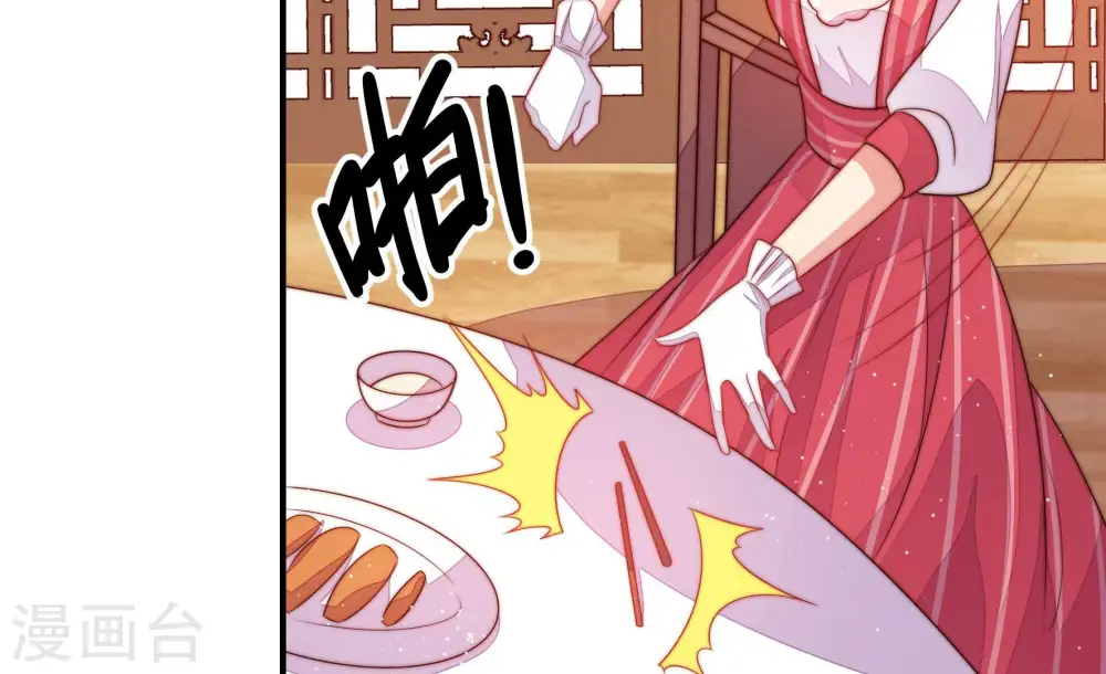 第202话 有人甜蜜有人酸29