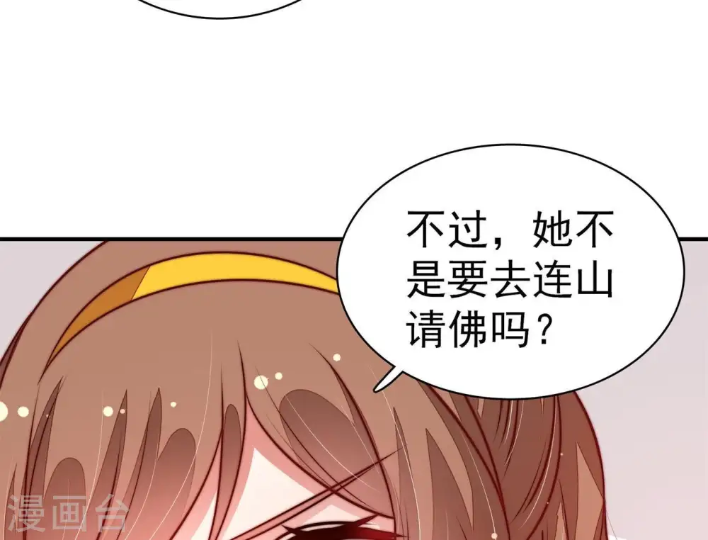 第116话 又见炊烟58